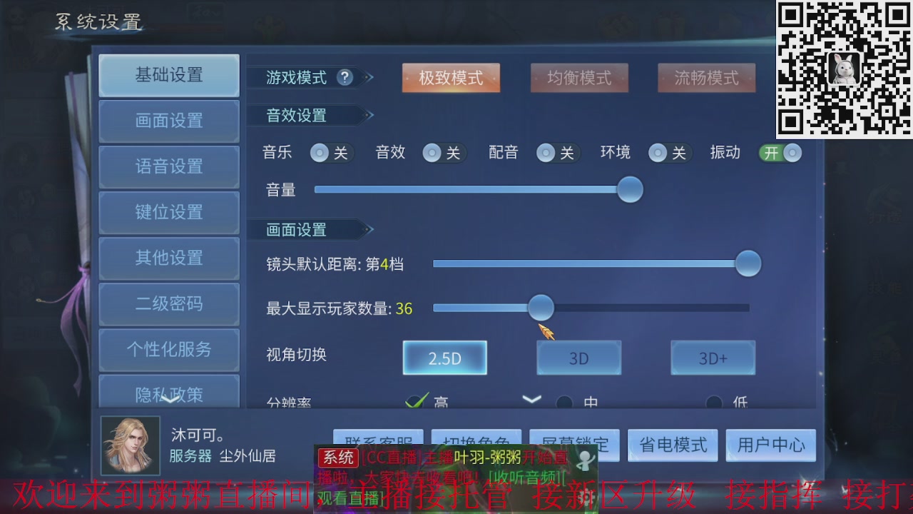好久不见！