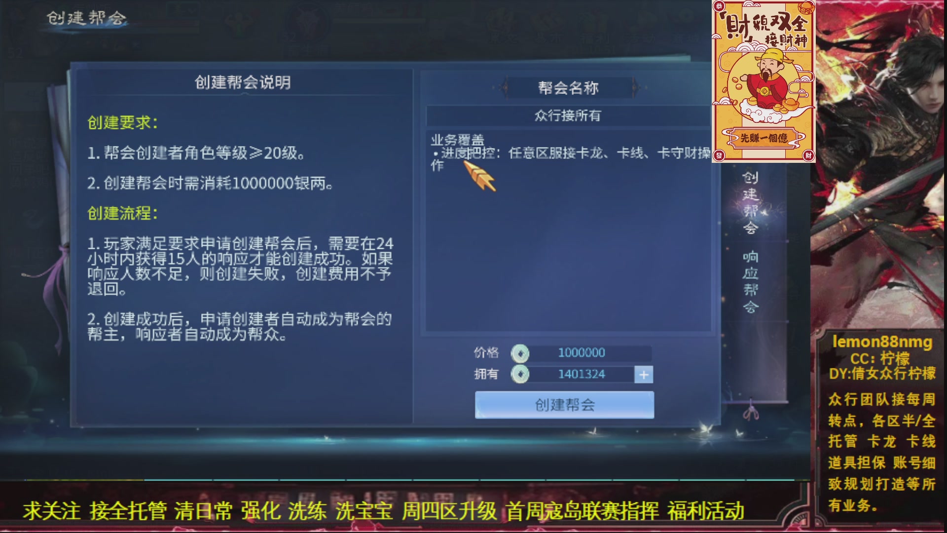 接各区全托管各种业务 天赐富婆
