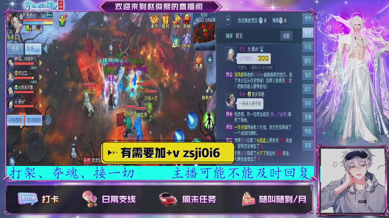 接托管、接各种~
