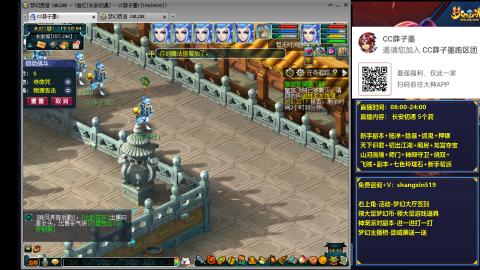 长安初遇 听歌久别重逢 #24~