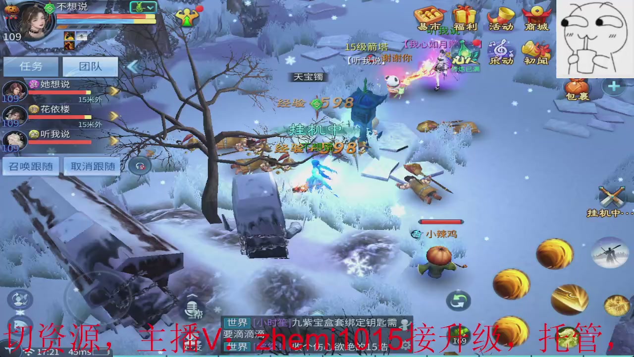 接托管，升级，打造指挥等一切
