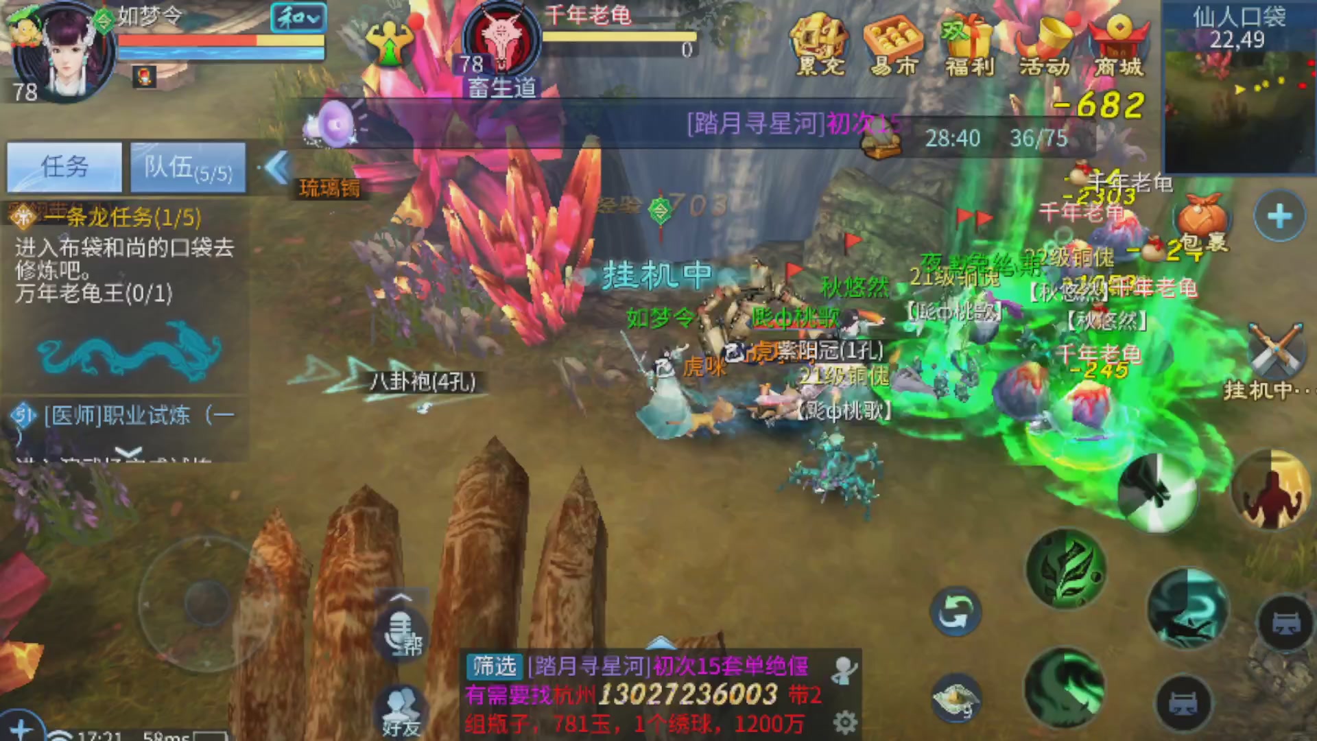 接百相演奏各种10级