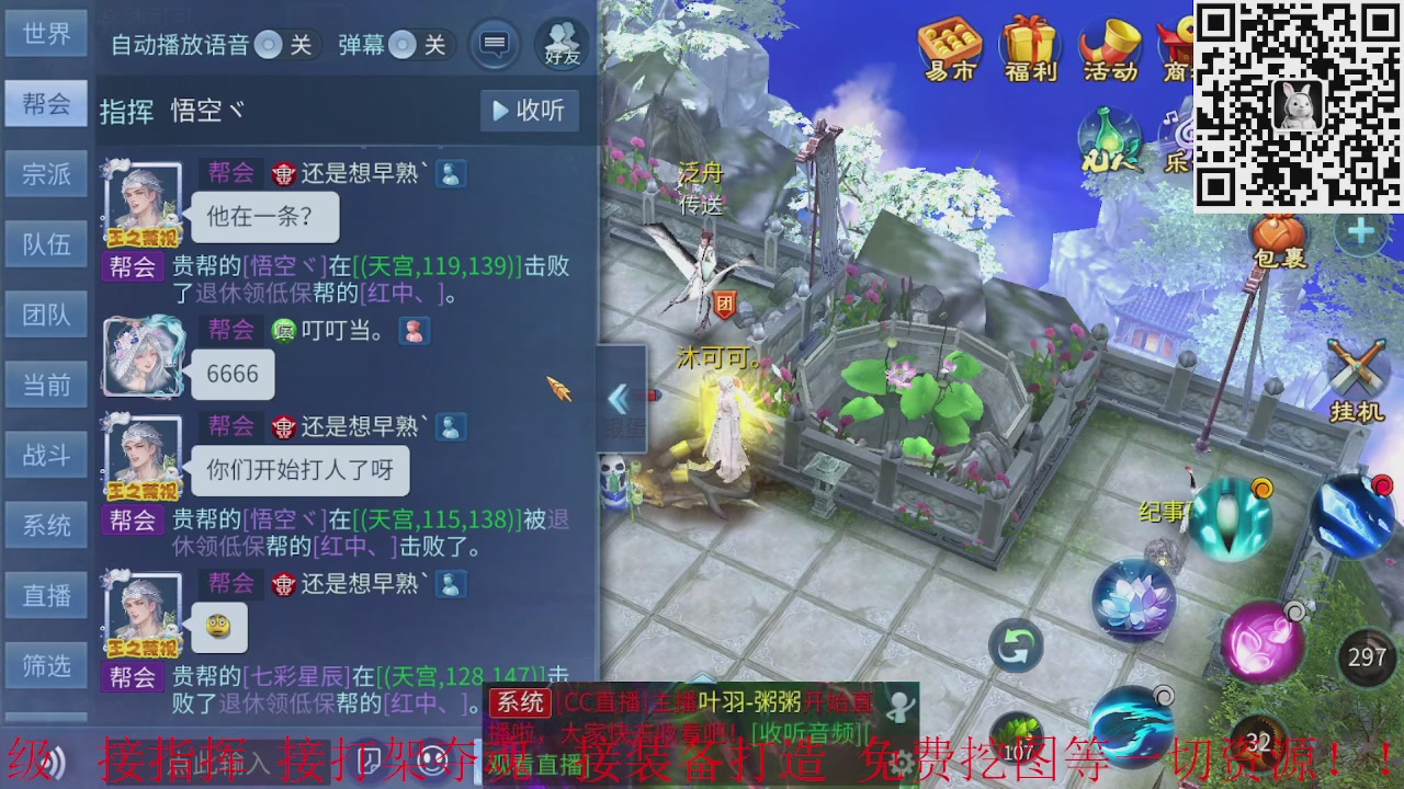 好久不见！