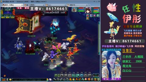 全服帮换帆板飞天舞小驴万物生长等积分