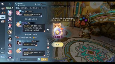 新版本玄机教学