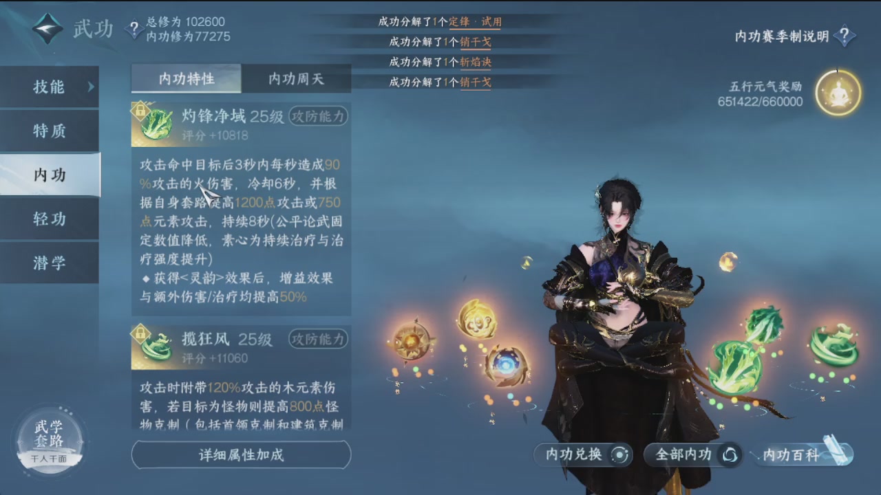 沉浸式直播