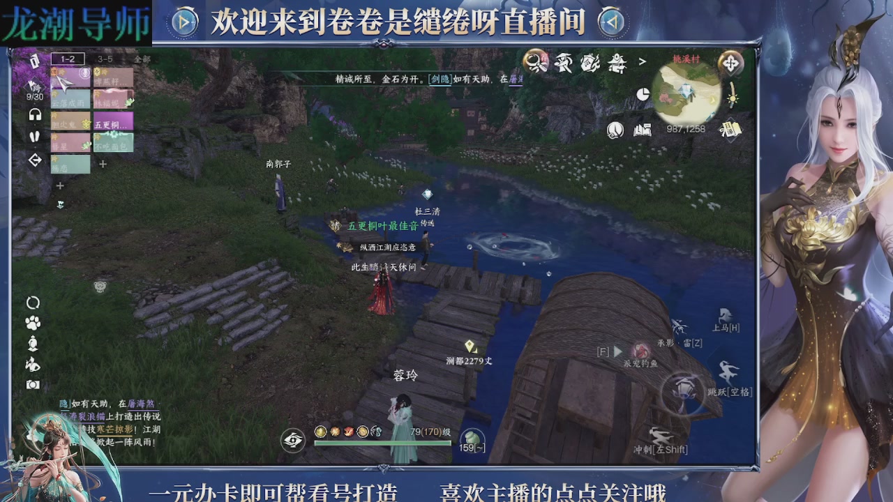 龙吟潮光专精，精调号打本，专业指挥