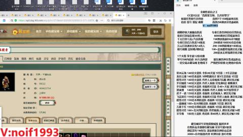 【配号】低端组号开创者