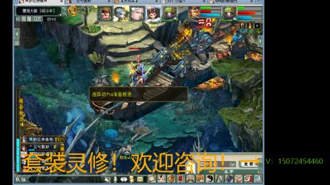 小桂魔王套装灵修