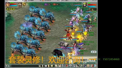 小桂魔王套装灵修