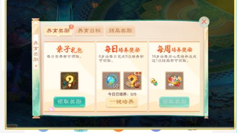 免费看号，估号