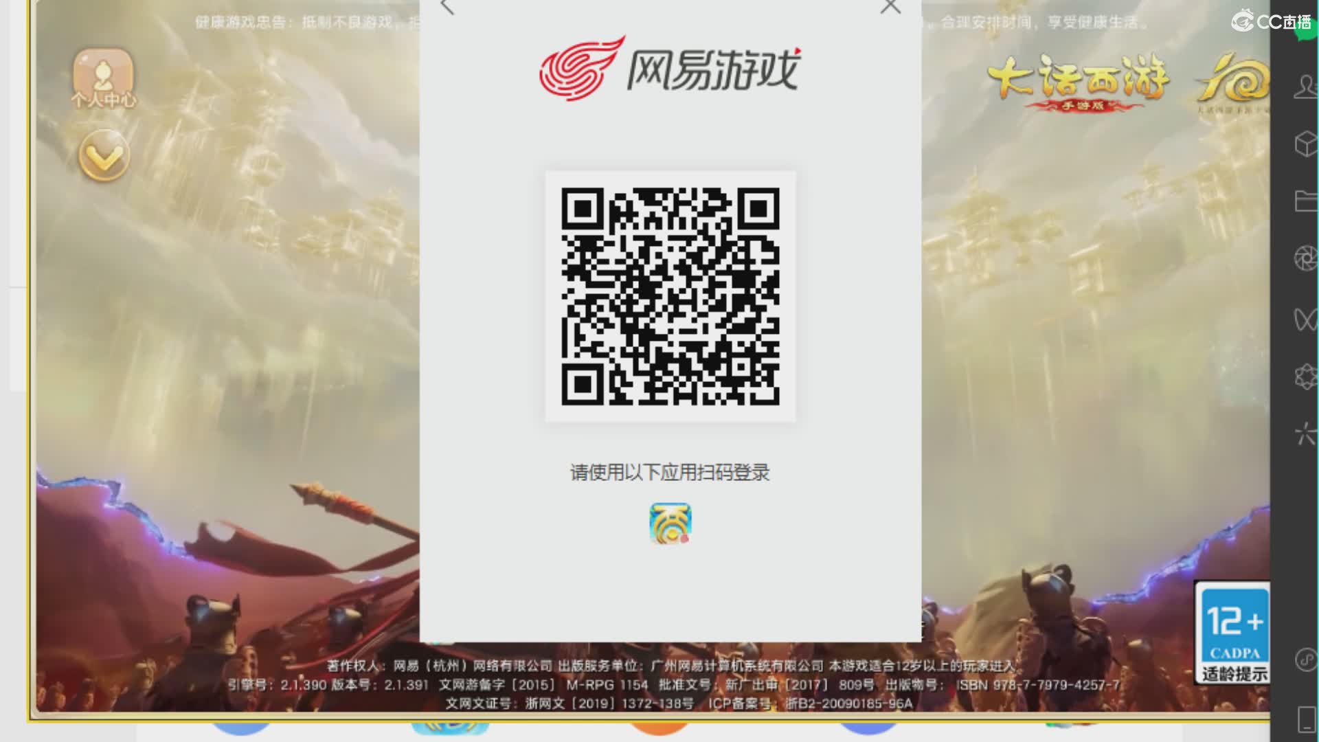 第三十四届群雄逐鹿赛事直播