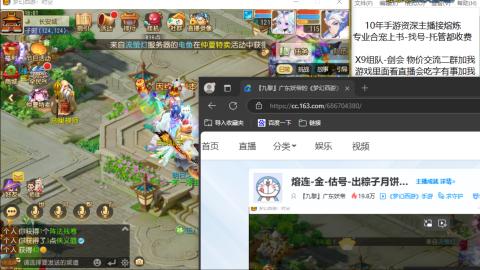 熔连-金-估号-出粽子月饼托管