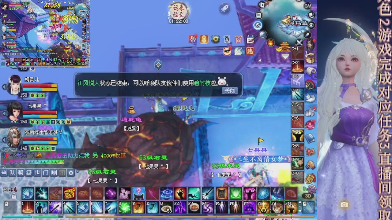 直播啦 快来人