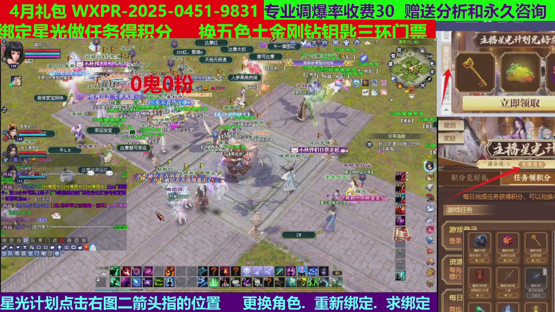 每天16小时地狱海大千录500幸运