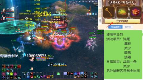 转转钟 等开封