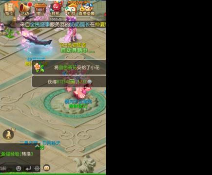 副本ing