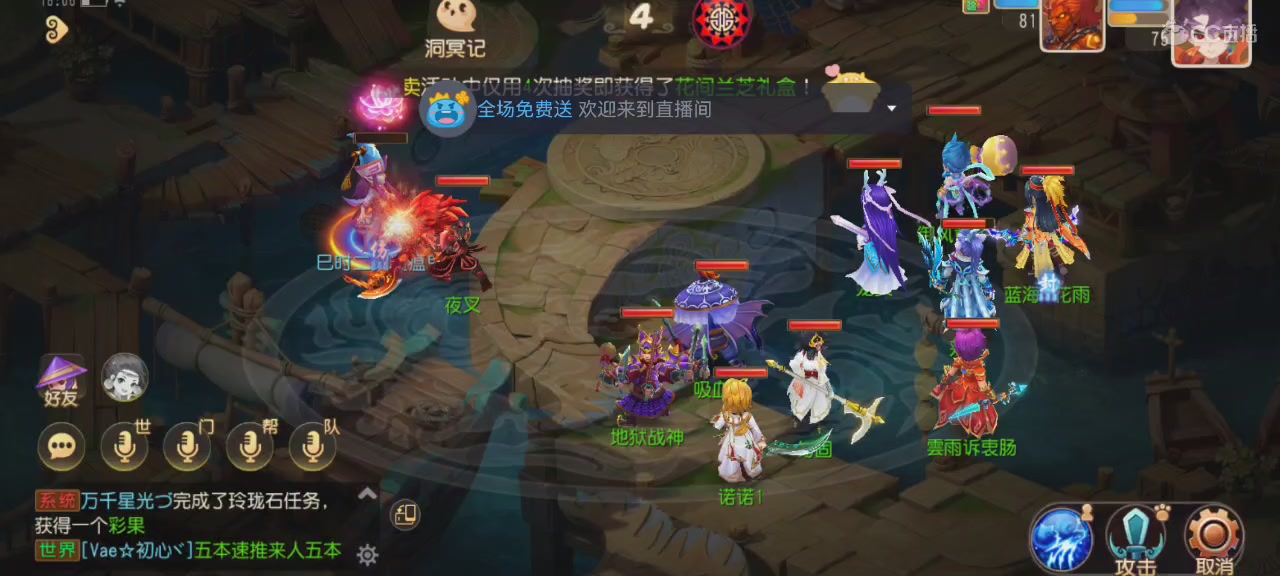 梦幻老油条上班摸鱼中