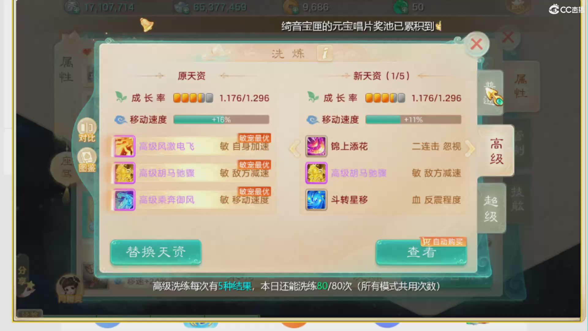 第三十四届群雄逐鹿赛事直播