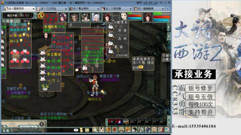 接修罗五倍域外组号