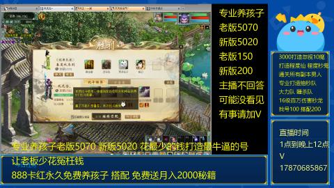 专注大力 搭配 养孩子