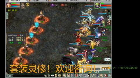 小桂魔王套装灵修