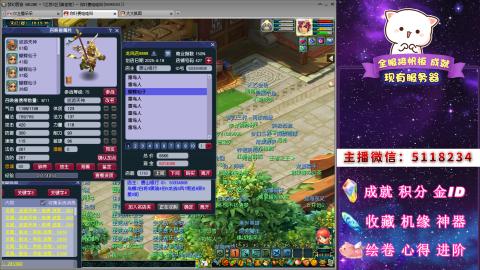 积分●成就●心得●神器●进阶