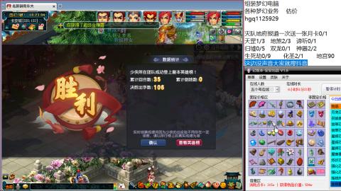一天能刷500W面板