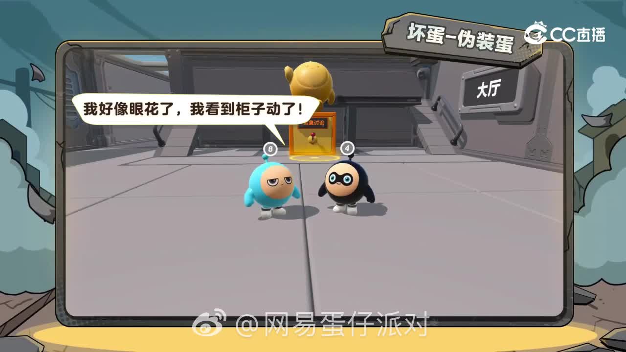 捣蛋鬼