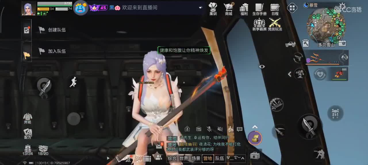 开心每一天 第5段