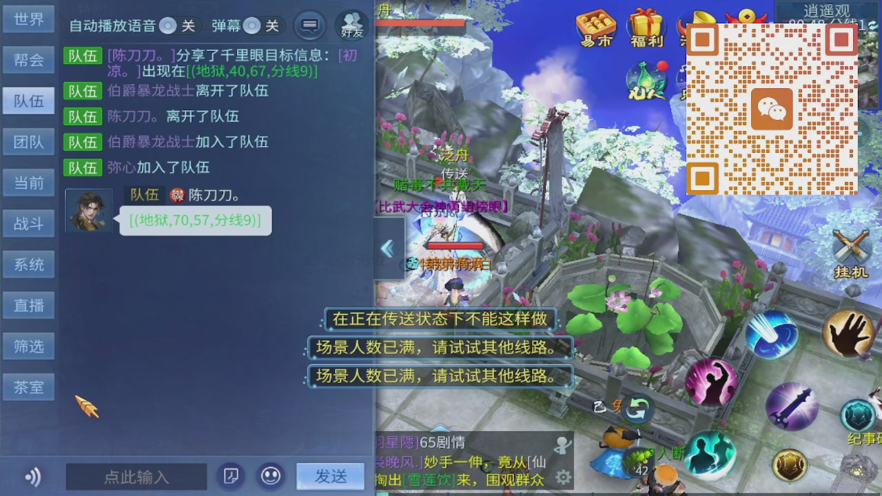 啦啦啦啦啦