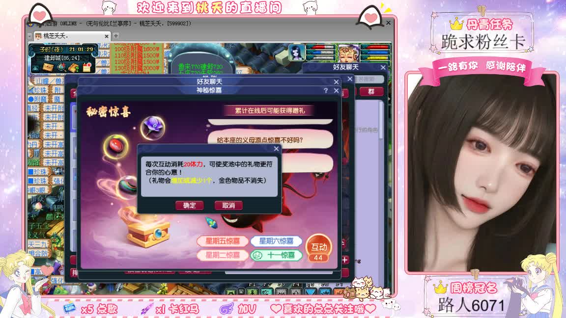 兰亭序09单开的小姐姐 第2段