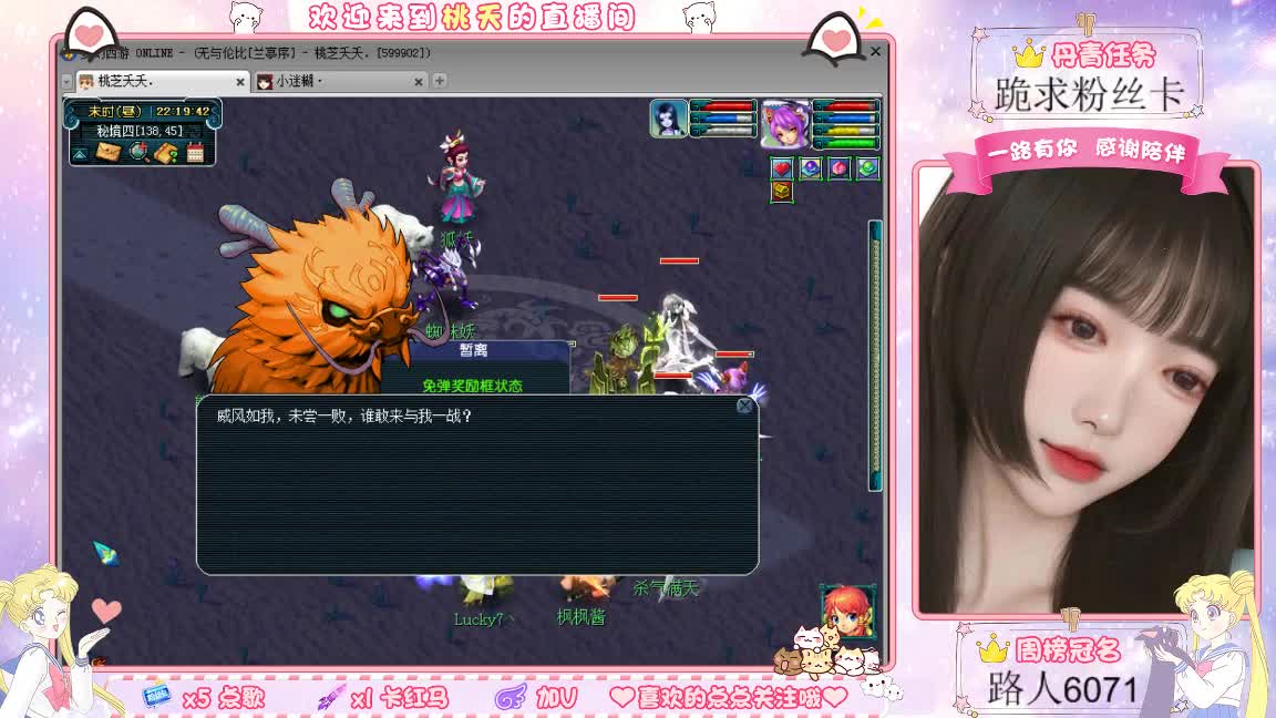 兰亭序09单开的小姐姐 第4段