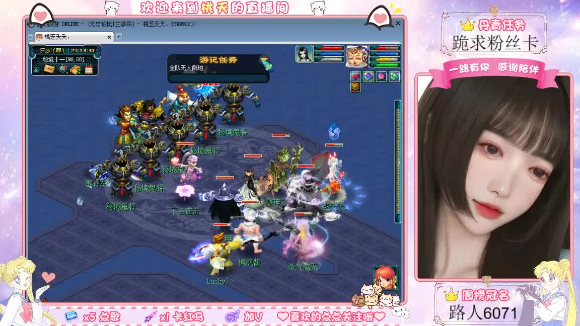兰亭序09单开的小姐姐 第6段