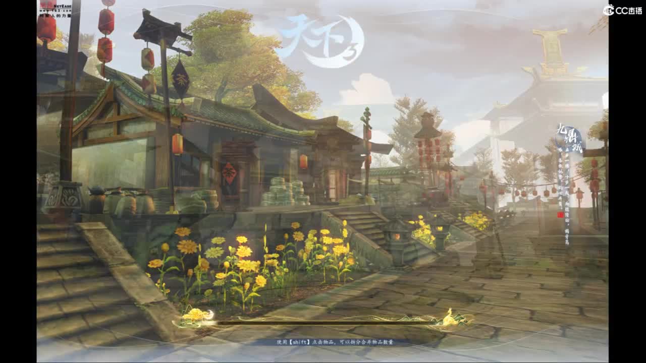 我愿化作人间的风雨陪着守护我的人 第1段