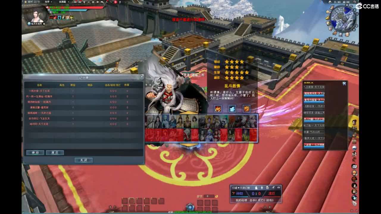 我愿化作人间的风雨陪着守护我的人 第4段