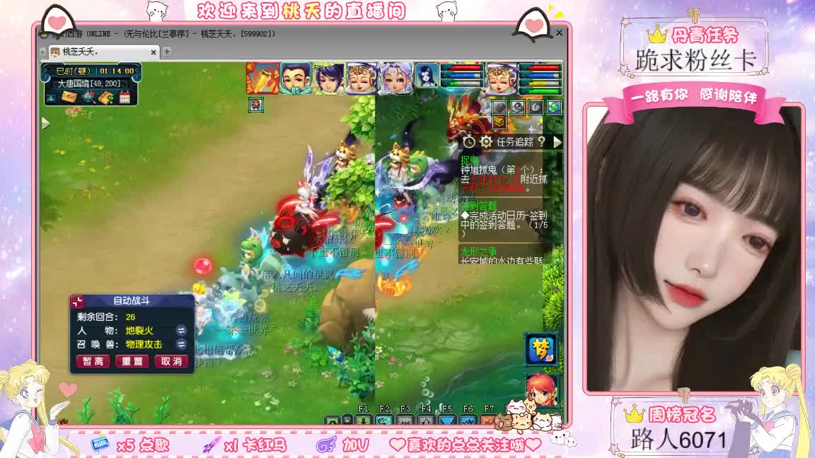 兰亭序09单开的小姐姐 第1段