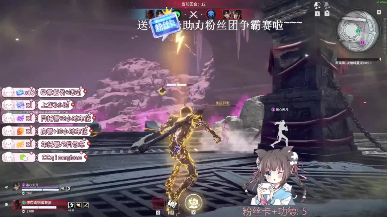 琼宝在线接单~ 第1段