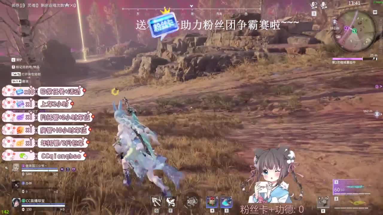 琼宝在线接单~ 第1段