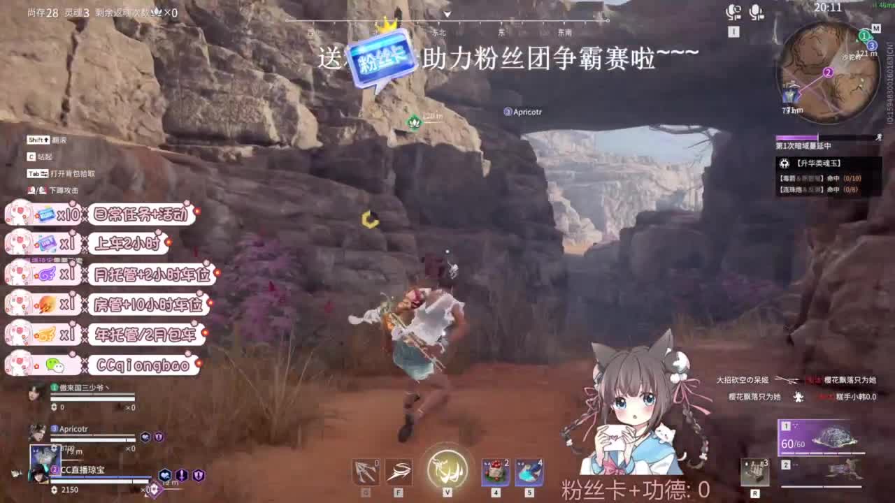 琼宝在线接单~ 第2段