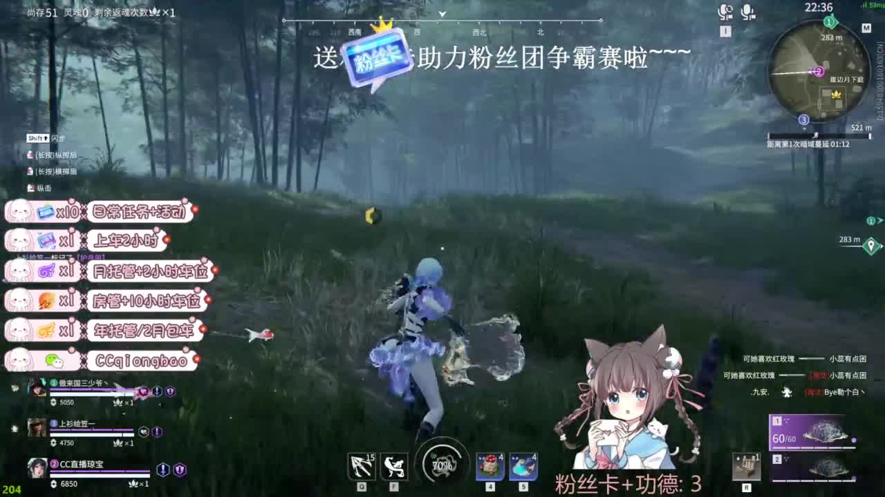 琼宝在线接单~ 第4段
