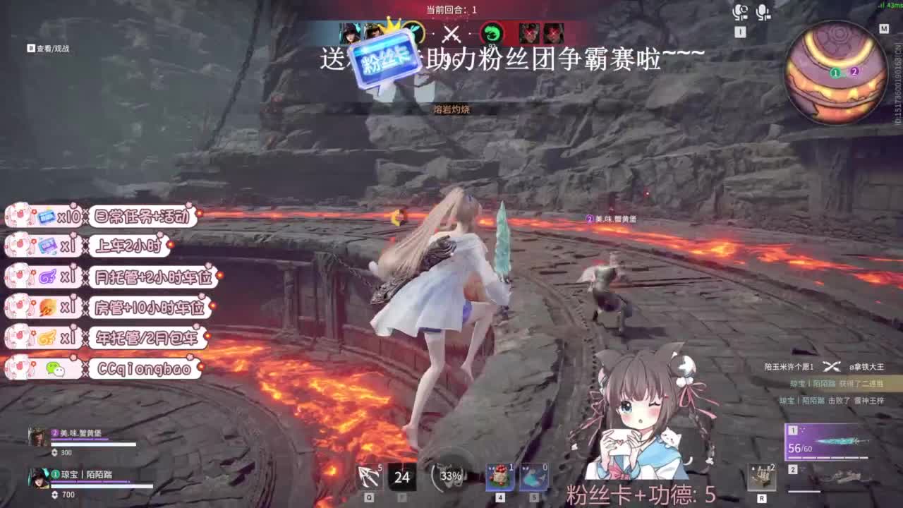 琼宝在线接单~ 第7段