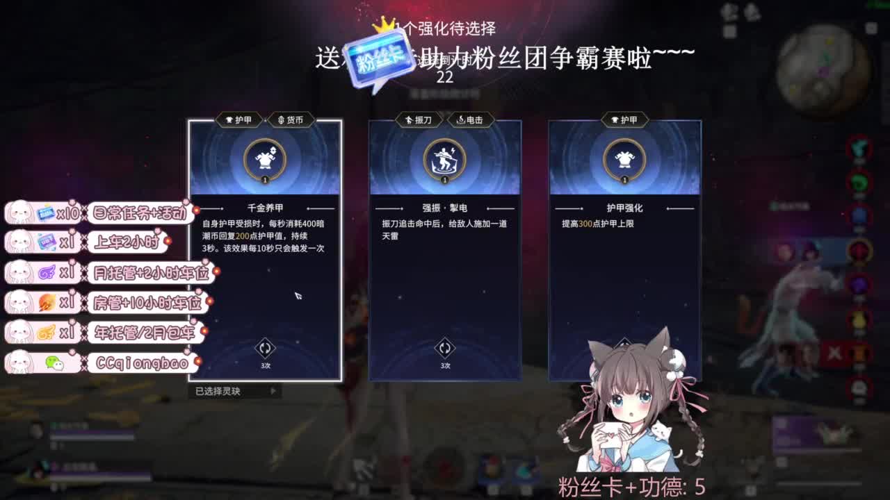 琼宝在线接单~ 第8段