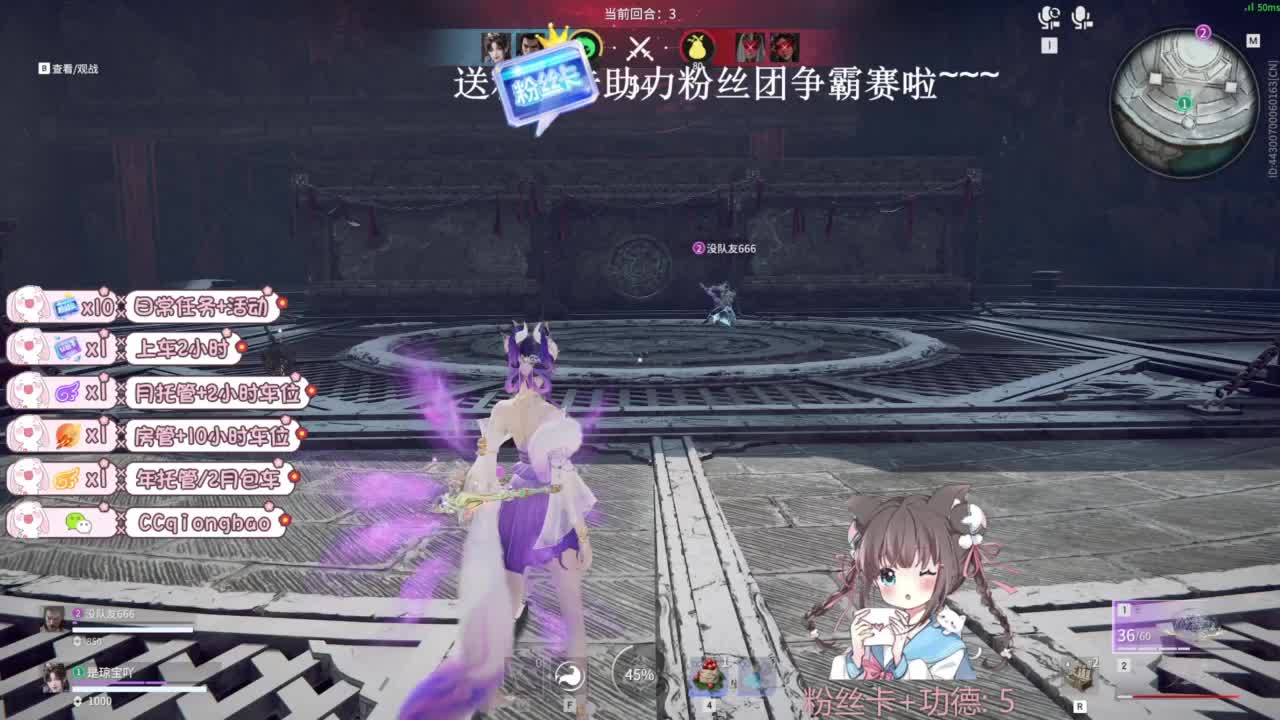 琼宝在线接单~ 第10段