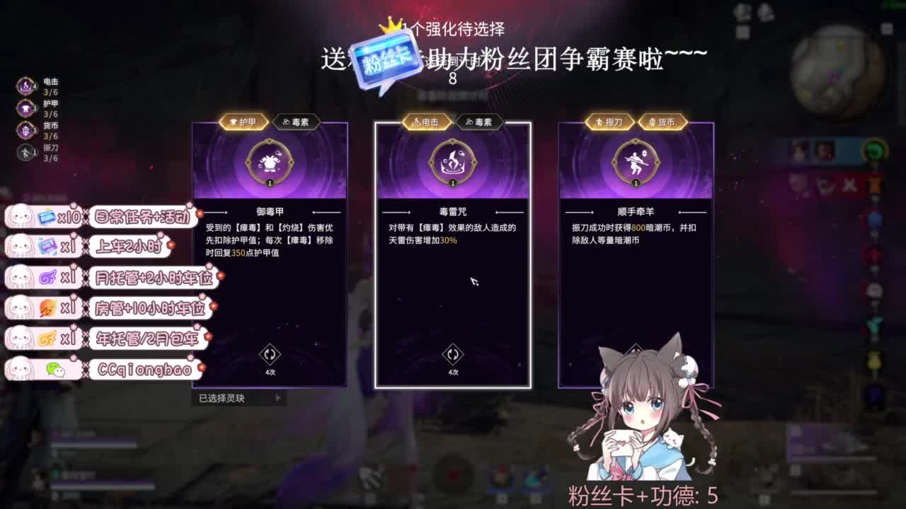 琼宝在线接单~ 第11段