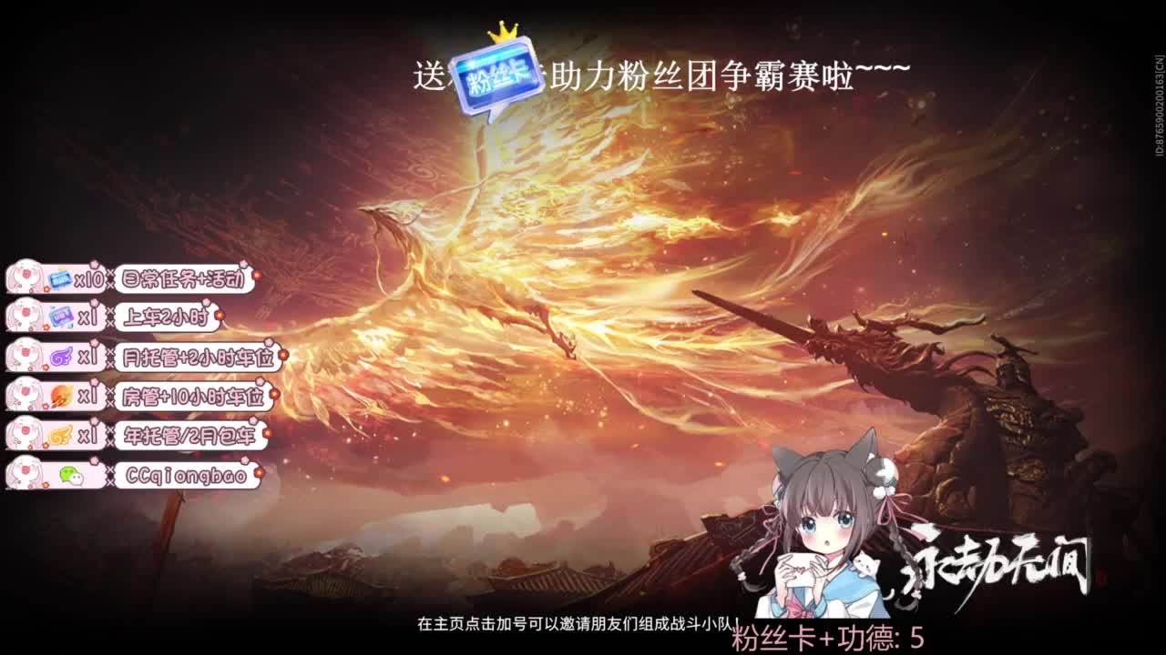 琼宝在线接单~ 第12段