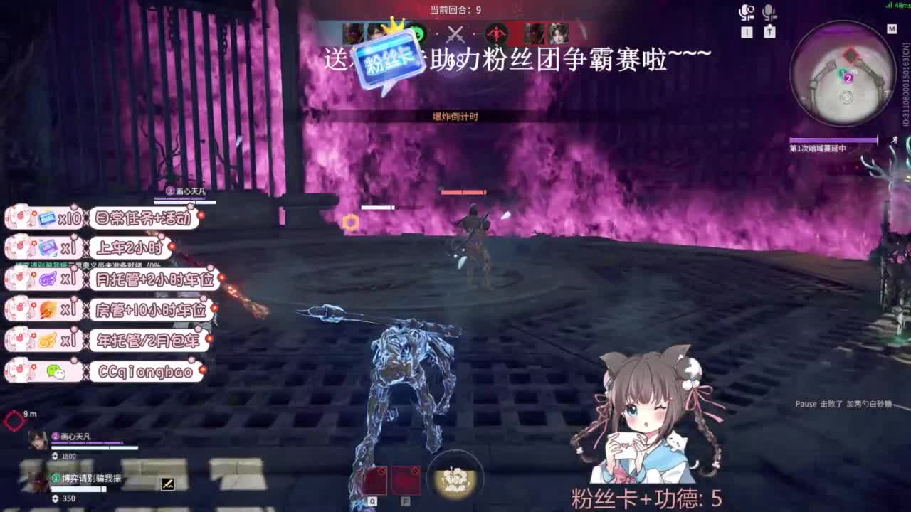 琼宝在线接单~ 第13段