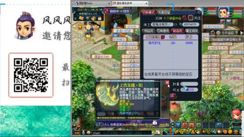 万里长城小姐姐接跑玉跑环心得