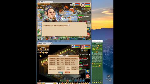 双开师徒三开师门