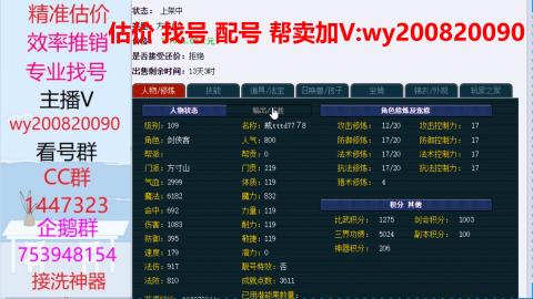 估价 帮卖 找号 配号